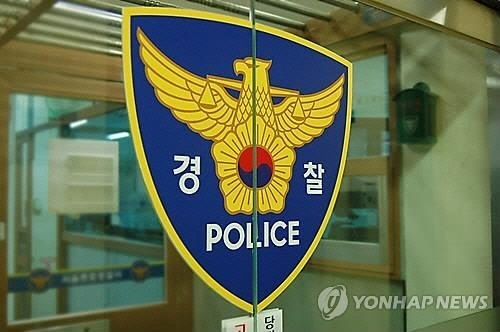 서울 상봉역 흉기난동…승강장서 70대男 허벅지 찔렀다